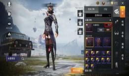 爆料和平精英最新军需,神秘爆料揭示军需内容与亮点