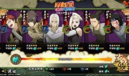 火影忍者最新爆料9s