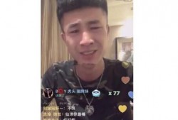 西安八卦主播最新爆料