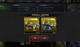 cf最新通行证爆料第七,全新内容与惊喜爆料抢先看