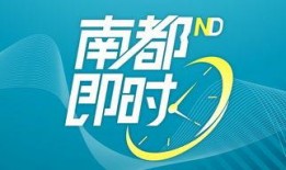 四会热点爆料最新消息,揭秘重大事件背后真相