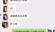 西安爆料渣男案最新情况,受害者发声，警方调查深入