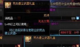 战利品商店最新爆料,神秘宝藏等你来寻！