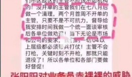 最新平安爆料视频播放,最新事件幕后真相曝光