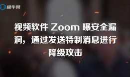 最新平安爆料视频播放,最新事件幕后真相曝光