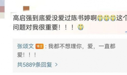 搞笑最新爆料文案,笑到肚子疼！