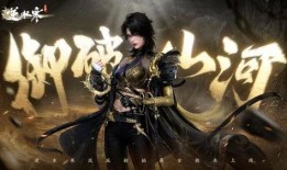 逆水寒星期四最新爆料,神秘势力崛起，江湖风云再起