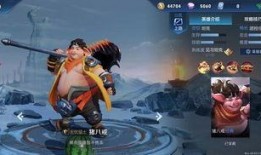 王者荣耀s34新皮肤最新爆料,神秘爆料，华丽登场！