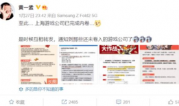 腾讯网易爆料最新消息,行业动态大揭秘，独家内幕抢先看！