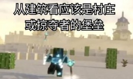 烦人的村民最新爆料,揭秘烦人村民背后的惊人真相！