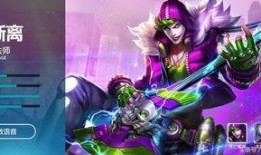 王者最新免费领皮肤爆料,最新爆料抢先看！